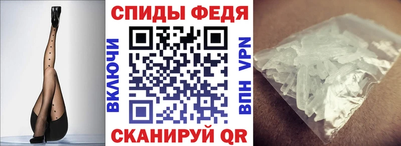 купить закладку  Углегорск  Amphetamine Розовый 