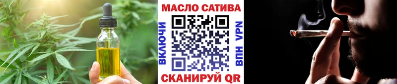 Еда ТГК марихуана  сколько стоит  Углегорск 