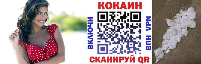 маркетплейс клад Углегорск Кокаин Fish Scale