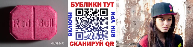 Ecstasy Punisher  Углегорск 