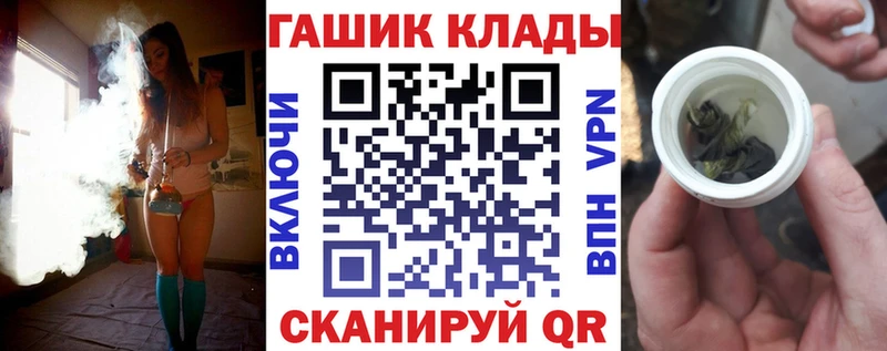 ГАШ гашик  Углегорск 
