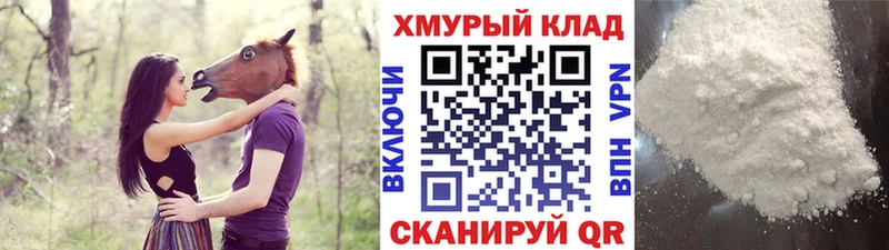 Героин афганец  blacksprut вход  Углегорск  что такое  