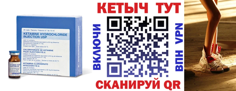 дарк нет клад  Углегорск  КЕТАМИН VHQ 