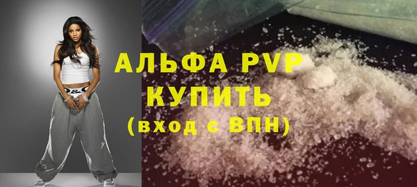 кристаллы Армянск