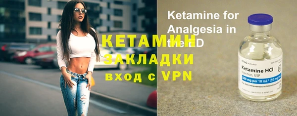 кристаллы Армянск