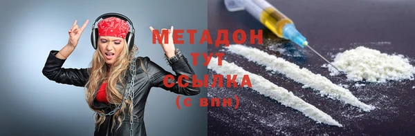 прущие крисы Арсеньев