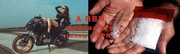 кристаллы Армянск