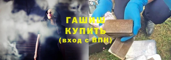 кристаллы Армянск