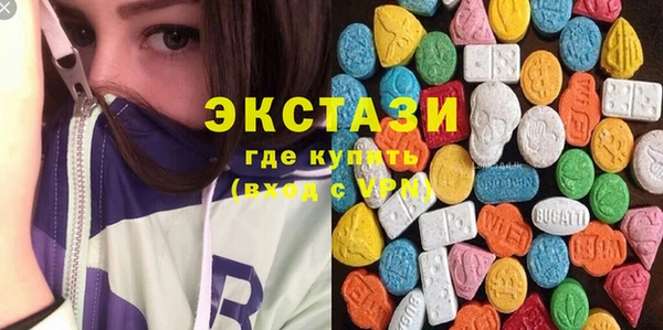 кристаллы Армянск
