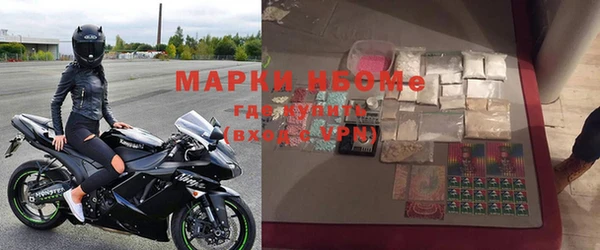 кристаллы Армянск