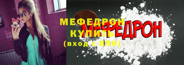 прущие крисы Арсеньев