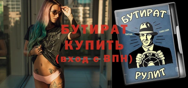 кристаллы Армянск