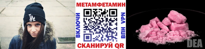 Первитин мет  мориарти как зайти  Углегорск 