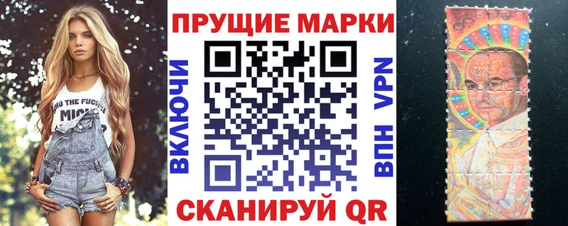 Марки NBOMe 1,8мг  Углегорск 
