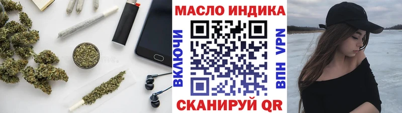 Дистиллят ТГК THC oil  kraken вход  Углегорск 