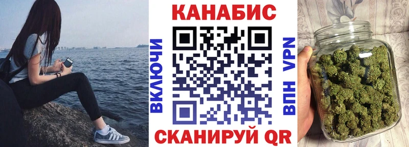 закладка  Углегорск  Бошки марихуана сатива 